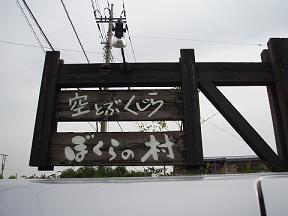 c0183680_23273821.jpg