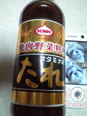 b0124693_21414456.jpg