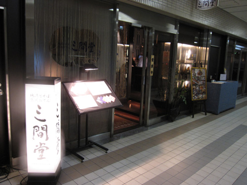 d0056197_13403017.jpg
