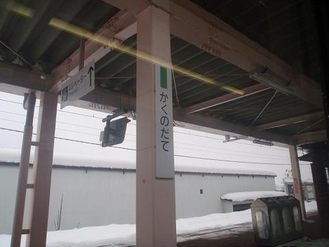 c0209409_1837467.jpg