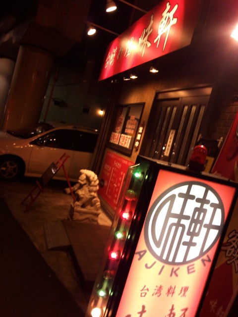 d0016409_0242698.jpg