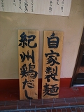 e0145711_045863.jpg