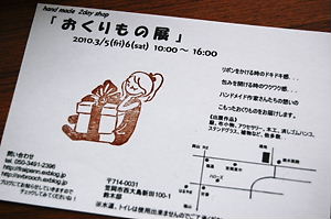 b0091866_16571223.jpg