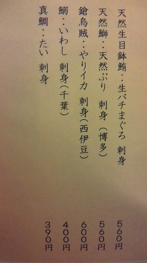 f0084695_10162950.jpg