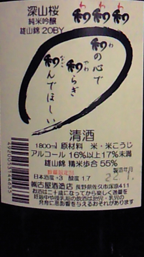 f0084695_9372687.jpg