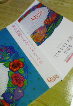 c0156018_9104187.jpg