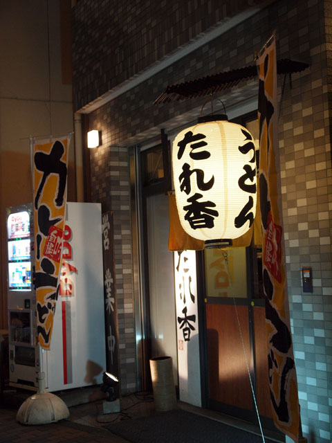 b0055663_2172511.jpg