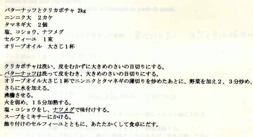 c0090198_417677.jpg