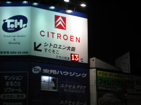 b0097200_0193674.jpg