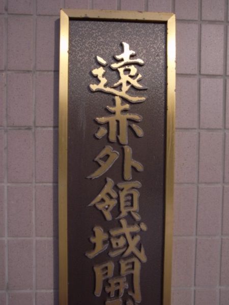 c0164709_7141249.jpg