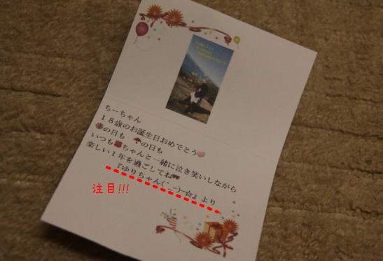 c0017311_718452.jpg
