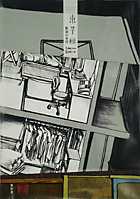 b0035326_10494558.jpg