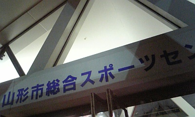 d0067640_023406.jpg
