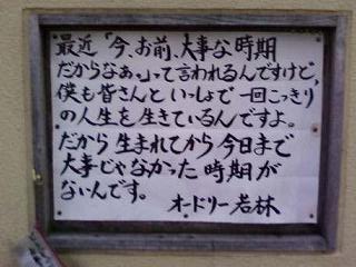a0087950_1363298.jpg