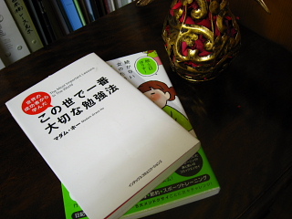 a0021558_2025054.jpg