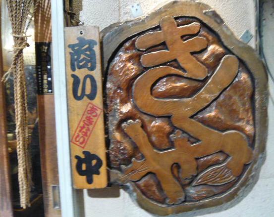 c0100865_738050.jpg