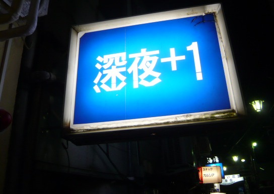 c0100865_7395194.jpg