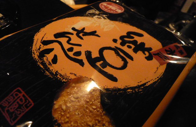c0100865_741128.jpg