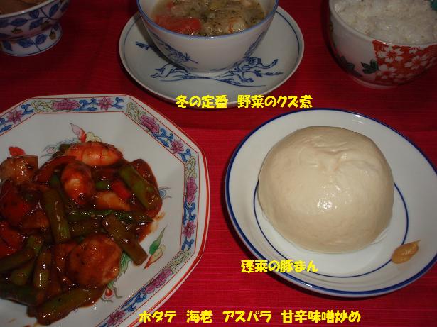 c0098501_20444813.jpg