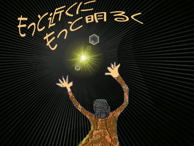 f0161708_20572756.gif