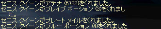 c0204610_0143177.jpg