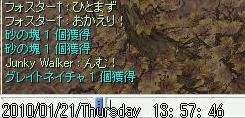 c0075918_5574917.jpg