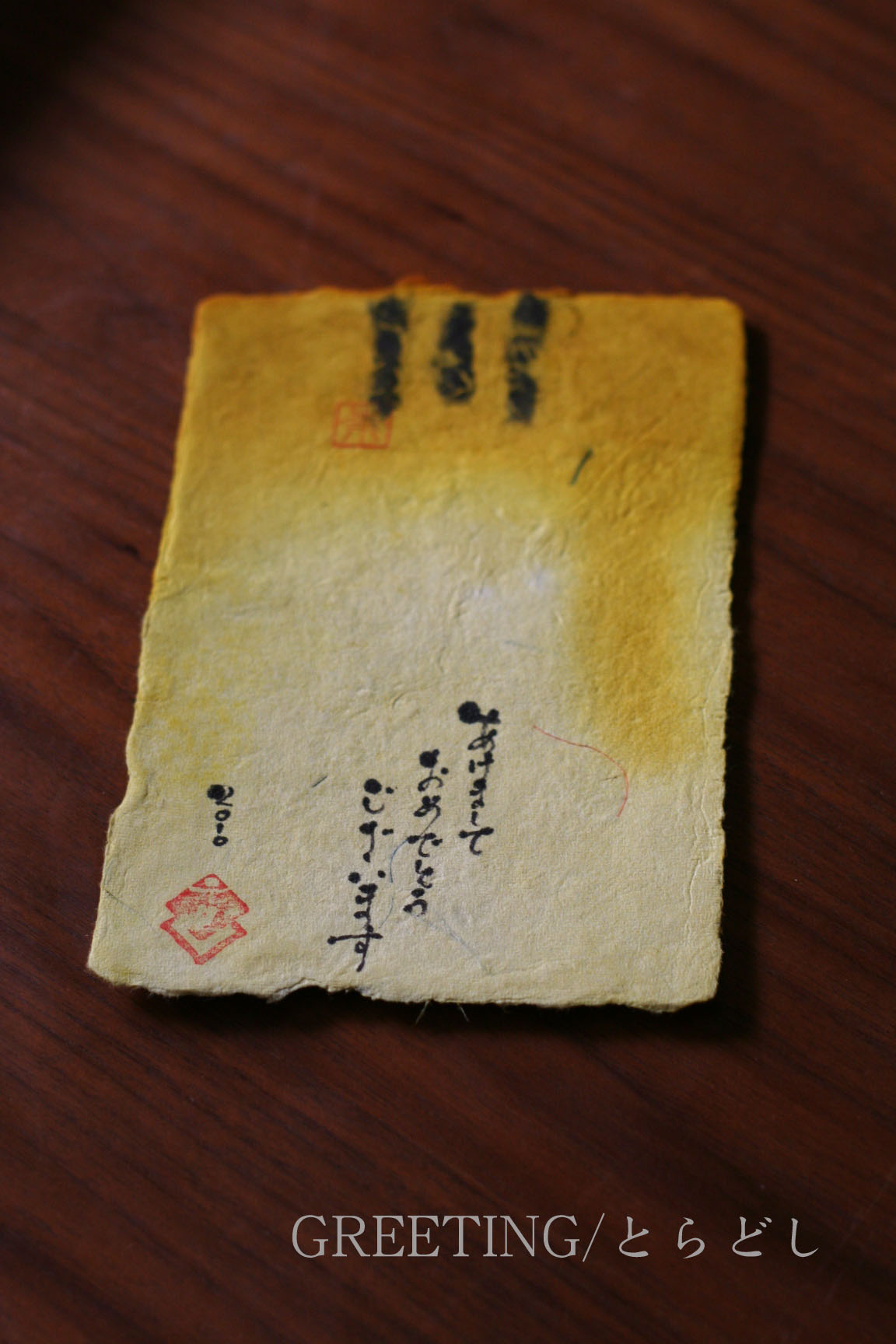 a0078126_12521338.jpg