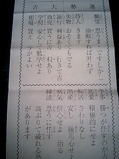 c0117239_21462183.jpg