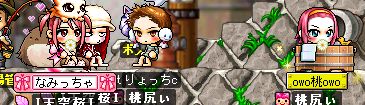 a0097247_12141899.jpg