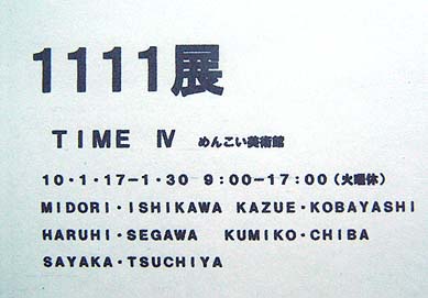 a0074650_2142533.jpg