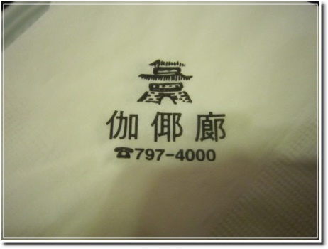 d0118050_22144443.jpg