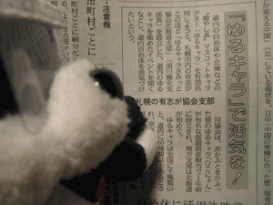 b0159557_21573761.gif