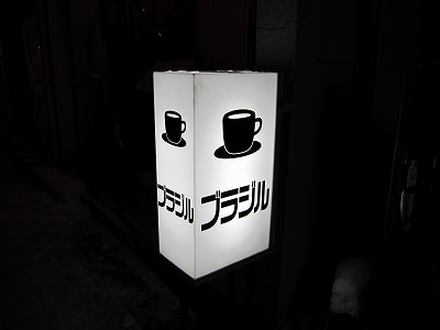 c0131478_2215664.jpg