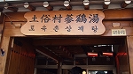 c0226487_124368.jpg