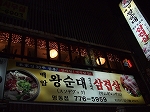 c0226487_1333088.jpg