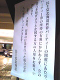 c0032392_19582836.jpg