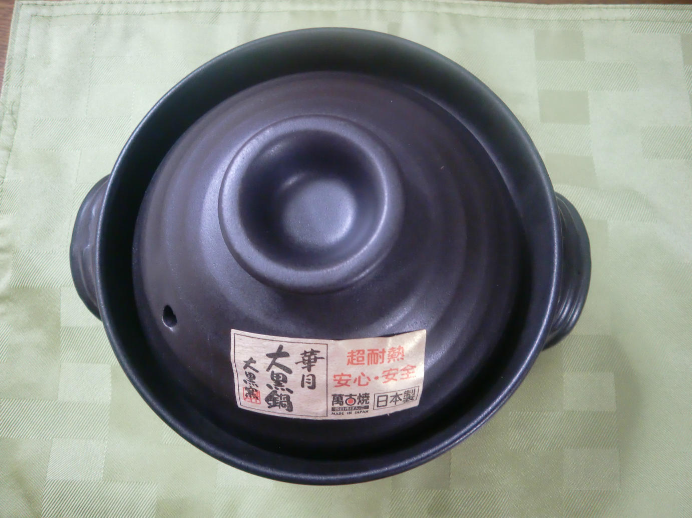 b0151893_18135361.jpg