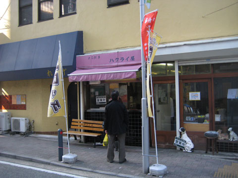 b0097200_17273831.jpg