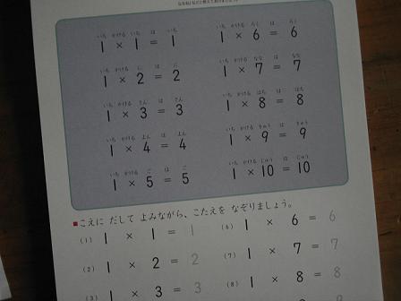 b0173222_11331511.jpg