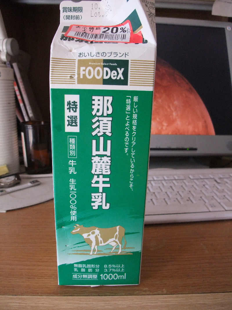 f0084723_1256395.jpg