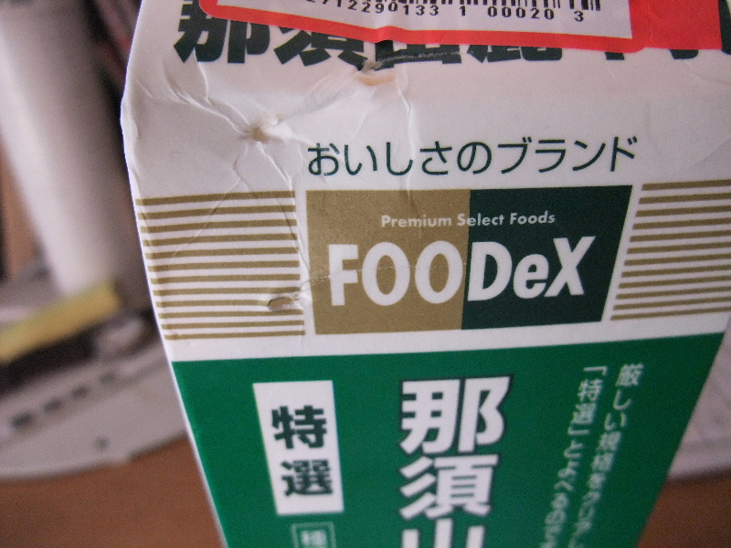 f0084723_12564972.jpg
