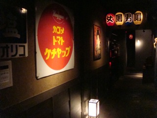c0214726_0263670.jpg