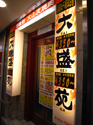 a0004752_7544550.jpg