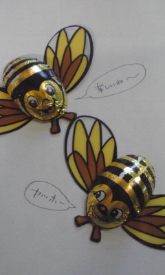 c0003752_23162876.jpg