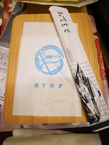 c0048265_17155537.jpg
