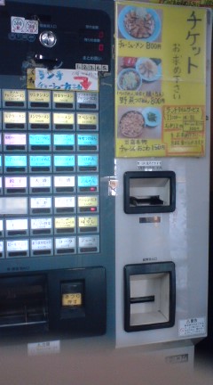 c0202101_2340498.jpg