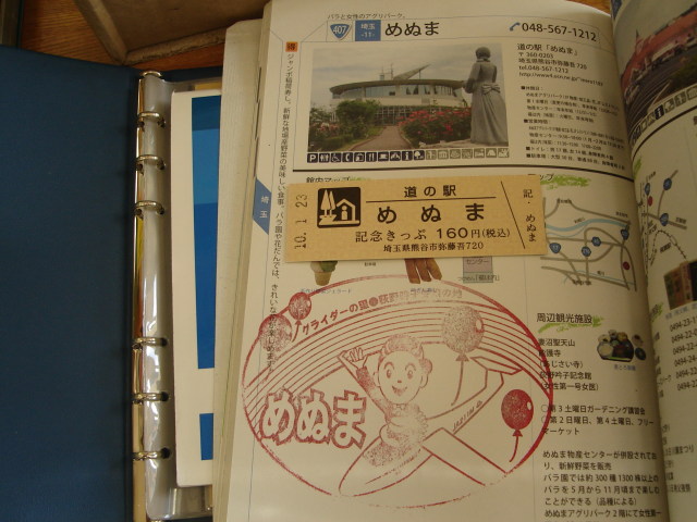 a0116205_1750385.jpg