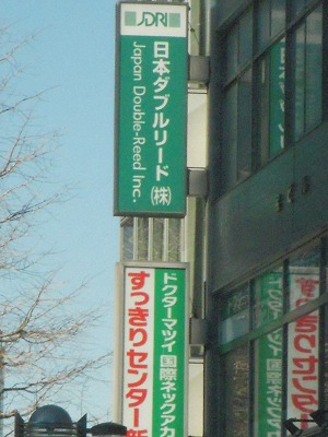 e0121418_22465712.jpg