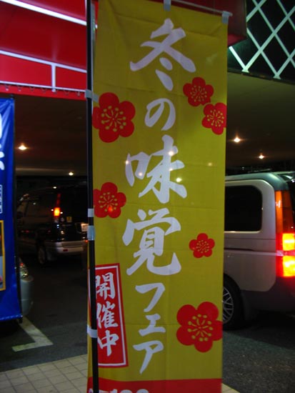 c0208328_0102812.jpg