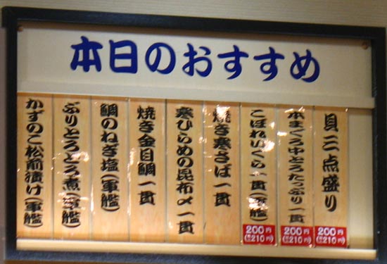 c0208328_0142117.jpg